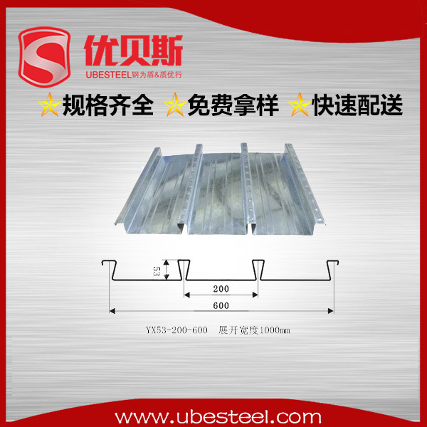 闭口式楼承板技术革新，引领建筑行业高效施工新风尚